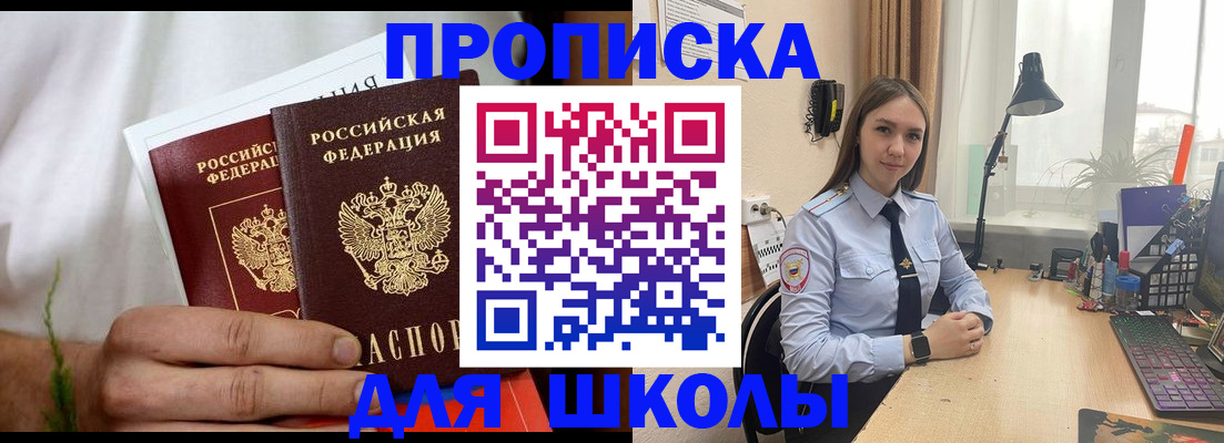 найти адрес прописки в Камышлове